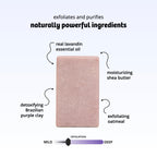Home Essentials Exfoliating Body Bar Soap - Purple Rain for daily home and personal routines with bath body and hygiene