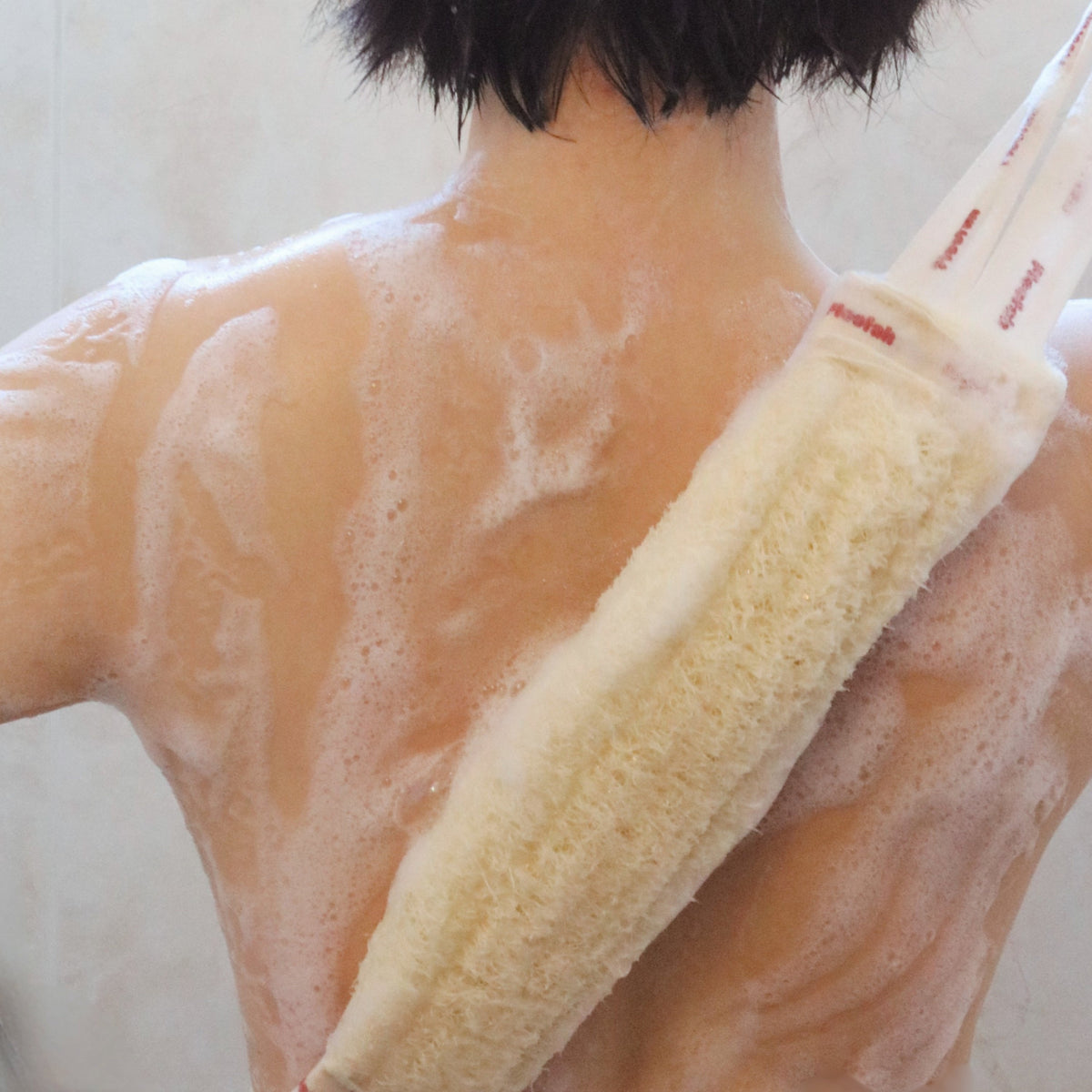 Routine Ready 2-in-1 Exfoliating Back Scrubber for daily home and personal routines with cleaning laundry and paper products