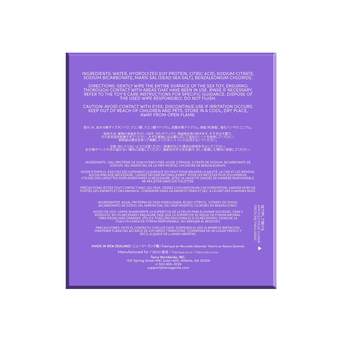 Everyday Home Initimate Toy Cleaning Wipes, Individually Wrapped for daily home and personal routines with cleaning laundry and paper products