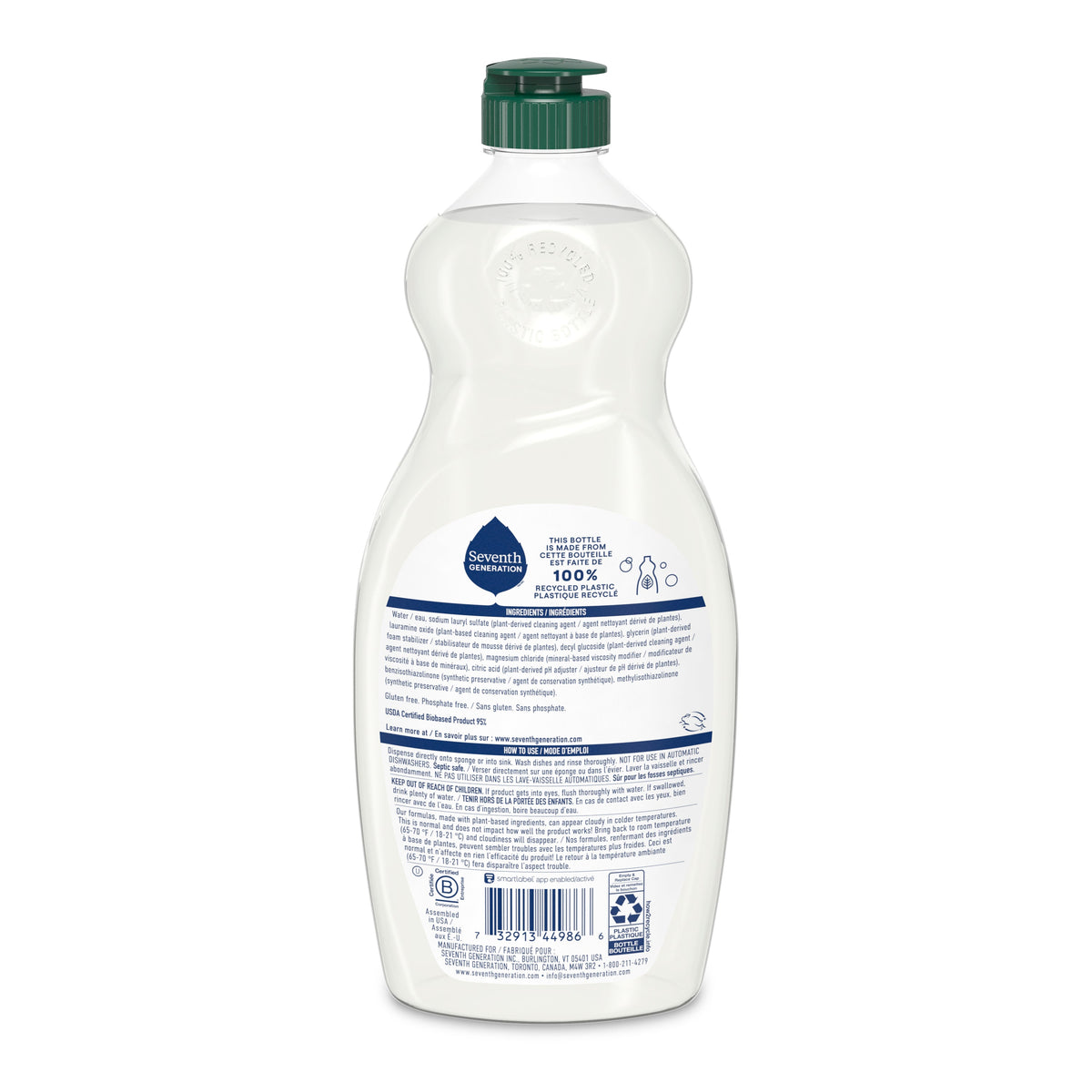 Home Essentials Dish Soap for daily home and personal routines with cleaning laundry and paper products