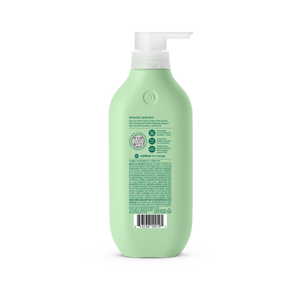 Daily Care Body Lotion for daily home and personal routines with general everyday essentials